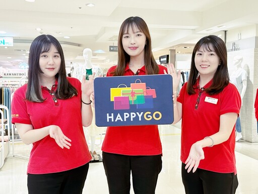 母親節限時回饋優惠 桃園遠百結合刷卡禮與點數兌換邀請為摯愛的媽媽送上特別好禮