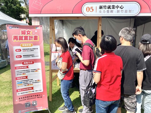 桃竹苗分署x竹市府 「媽媽我挺你」攜手逾千民眾歡慶母親節現場綻放滿滿女力就業創業成效