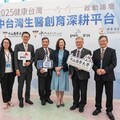 臨床驗證×創新技術×資本媒合！中山醫大攜資誠打造生醫新創生態圈