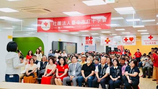 臺中紅十字會慶祝創會60週年 「陪伴60+1 續航60」四大服務募款方案正式啟動