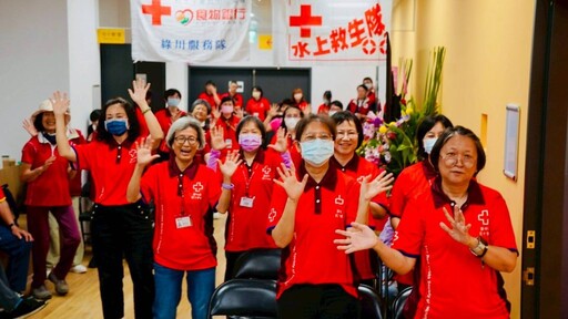 臺中紅十字會慶祝創會60週年 「陪伴60+1 續航60」四大服務募款方案正式啟動