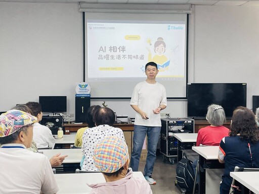 生成式AI走進新生公園!從卡片到轉職,全民學AI不是夢
