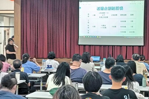 提升基層採購能力 竹縣府採購稽核組和竹縣衛生局合辦「事豫則立」辦好政府採購專題研習