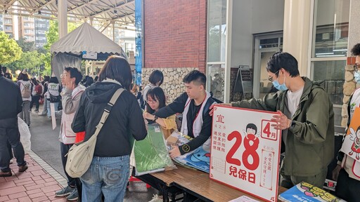 網路犯罪增溫 家扶428兒保日推防詐行動