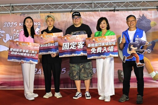 2025愛嶼搖滾音樂祭5/24-25三大舞台熱力開唱 宇宙人、傻子與白痴、怕胖團等42組樂團嗨翻港都