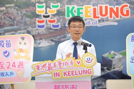 基隆市提供經濟弱勢家庭嬰幼兒免費接種腸病毒71型及口服輪狀病毒疫苗