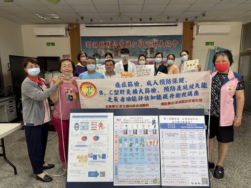 澎湖醫院啟動社區健康篩檢 防範高血壓與高血糖