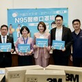 「守護白衣天使、我們在行動！N95醫療口罩捐贈」記者會