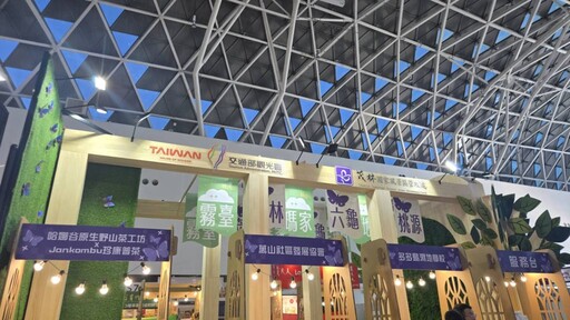 「春遊茂林,山麓慢行」登高雄旅展 茂林風管處打造永續旅遊新亮點