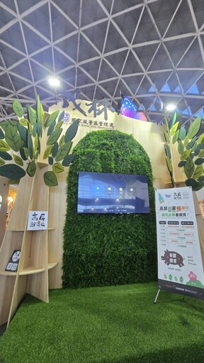 「春遊茂林,山麓慢行」登高雄旅展 茂林風管處打造永續旅遊新亮點