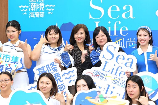 基隆潮境海灣節6月登場!藍白時尚x帆船賽掀夏日最潮風浪