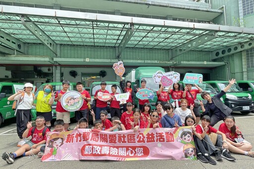 新竹郵局X載熙國小 書寫明信片寫下祝福與感謝並透過i郵箱郵寄禮物給媽媽歡慶母親節
