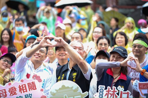 親子手牽手,幸福健康齊步走! 「2025林口母親節親子祈福健走」歡慶母親節登場