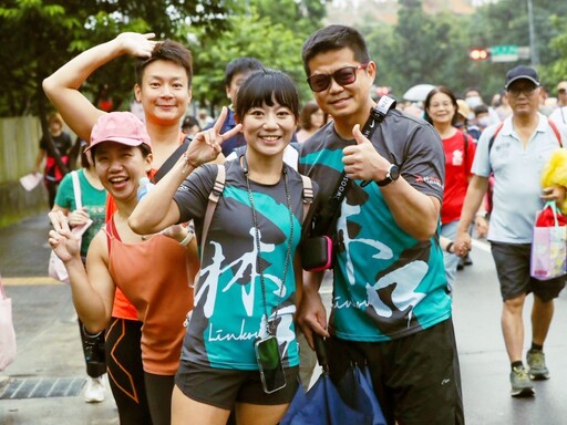 親子手牽手,幸福健康齊步走! 「2025林口母親節親子祈福健走」歡慶母親節登場