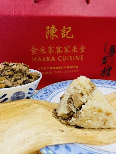 端午粽飄香、苗栗「食米家客家米食」再現古早味客家「粄粽」傳承客家文化