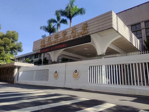 警政署公布各縣市候用分局長錄取名單 多元拔擢優秀人才