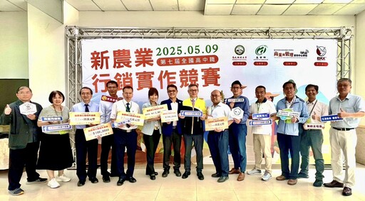 僑光科大第七屆農銷競賽 裕仁工業贊助12萬獎金 推動新農業行銷與永續發展