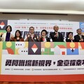 青職計畫上線 一站式查詢平台開啟職涯第一步