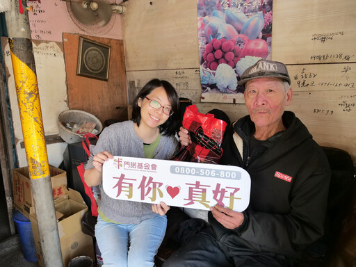 「守護最後一哩路」 看見花東長照天使的日常辛酸
