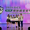 中山醫大職安女力 奪全國資安創意賽冠軍
