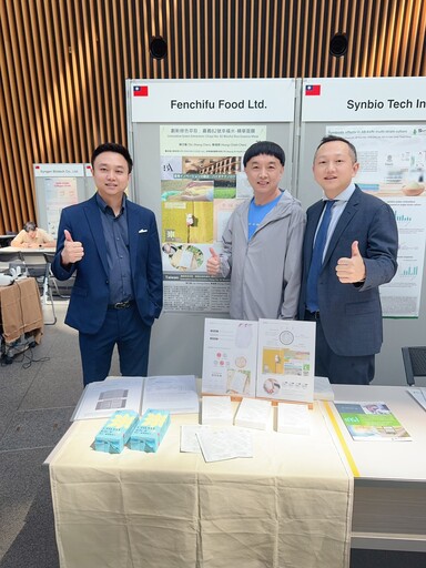 嘉義美學權威跨界聯名奮起福米餅 榮獲東京國際發明展金牌獎