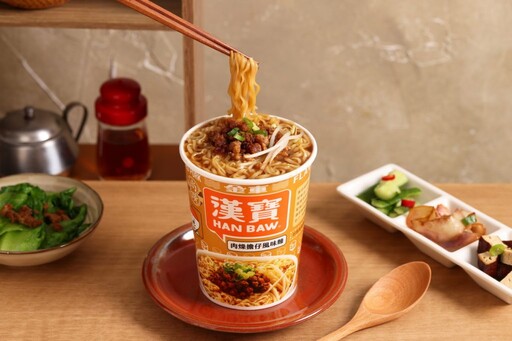 巷口麵店的味道端上桌 金車漢寶打造Q彈濃湯即食麵新體驗