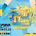 號召跑魂挑戰極限！ 2025 ZEPRO RUN 全國半程馬拉松最終站竹縣壓軸登場