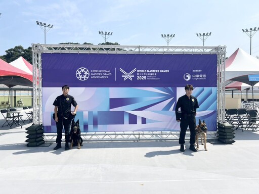 犬力全開:雙北世壯運自由車賽前哨戰 警犬出動築起安全防線