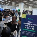 半導體產值破 6 兆 AI 半導體釋出上千職缺