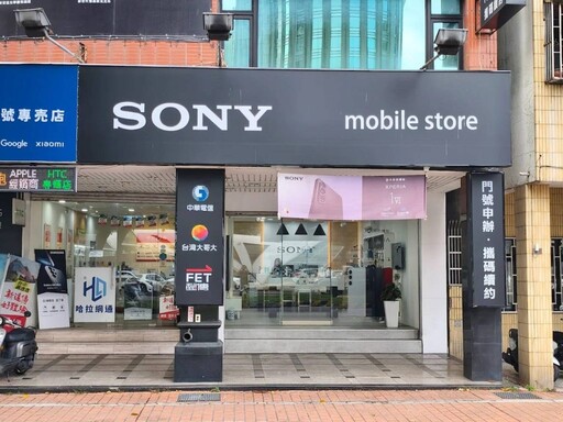 Sony 2025年度旗艦手機「Xperia 1 VII」預購正式開跑！