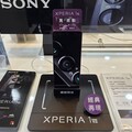 Sony 2025年度旗艦手機「Xperia 1 VII」預購正式開跑！