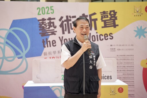 台中市「藝術新聲」 11校146新秀齊綻放