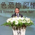 519白色恐怖記憶日 銘記歷史記憶 共同守護民主未來