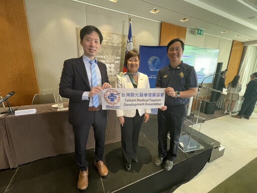 台灣觀光醫療推向國際！台灣觀光醫療發展協會參與日內瓦論壇獲部會支持