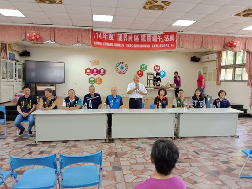 苗栗造橋龍昇社區端午活動結合環保與健走 眾多貴賓齊聚力挺社區發展