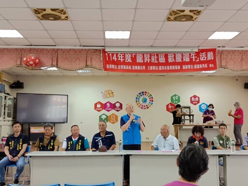 苗栗造橋龍昇社區端午活動結合環保與健走 眾多貴賓齊聚力挺社區發展