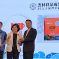劍湖山酷咖啡榮獲雲林良品伴手禮最佳人氣王