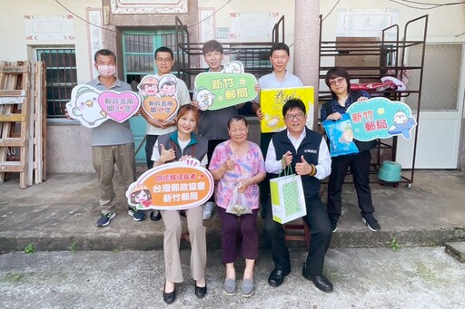 竹郵端午傳愛關懷獨老 吳進益局長:郵務結合與社區服務打造更具溫度郵政網絡!