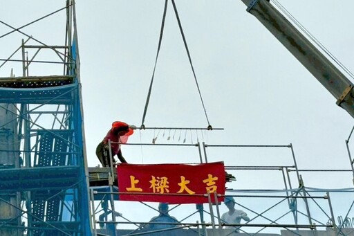 安享晚年、幸福長居 八德榮家失智專區工程建築主體上樑圓滿持續布建失智症照顧資源