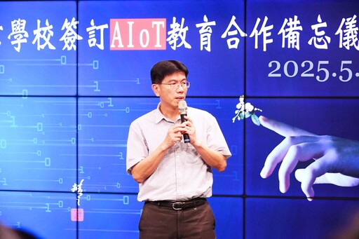 AIoT科技扎根x品格教育養成 新竹縣鳳岡國中聯手忠信學校跨校合作正式啟航