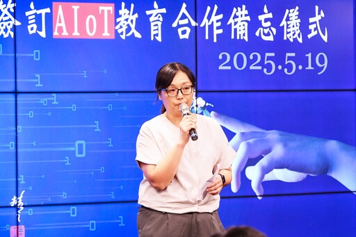 AIoT科技扎根x品格教育養成 新竹縣鳳岡國中聯手忠信學校跨校合作正式啟航