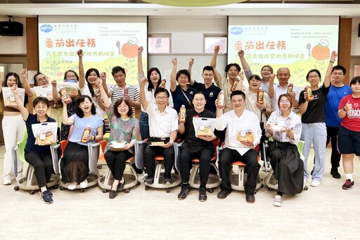 「番茄出任務」透過地產地消實踐低碳飲食 敏實科大USR團隊參與芎林地方創生與永續行動