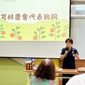 「番茄出任務」透過地產地消實踐低碳飲食 敏實科大USR團隊參與芎林地方創生與永續行動