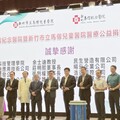 落實企業家社會責任 清大EMBA余門企業家捐贈社區醫療交通車予新竹馬偕發展在地社區服務