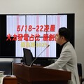 火力發電占比飆破102％ 羅廷瑋怒轟非核家園變台中人受害家園