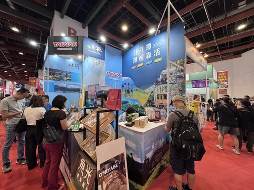 台北觀光博覽會登場 日月潭慢旅新玩法