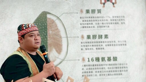 茂管處攜手在地業者參加台北國際觀光博覽會展現山林部落魅力