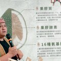 茂管處攜手在地業者參加台北國際觀光博覽會展現山林部落魅力
