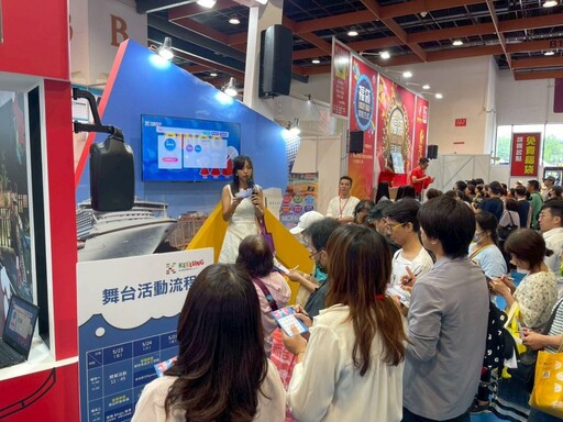 2025台北國際觀光博覽會 基北北桃聯合行銷北台灣