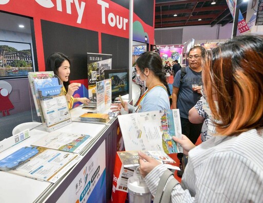 2025台北國際觀光博覽會 基北北桃聯合行銷北台灣